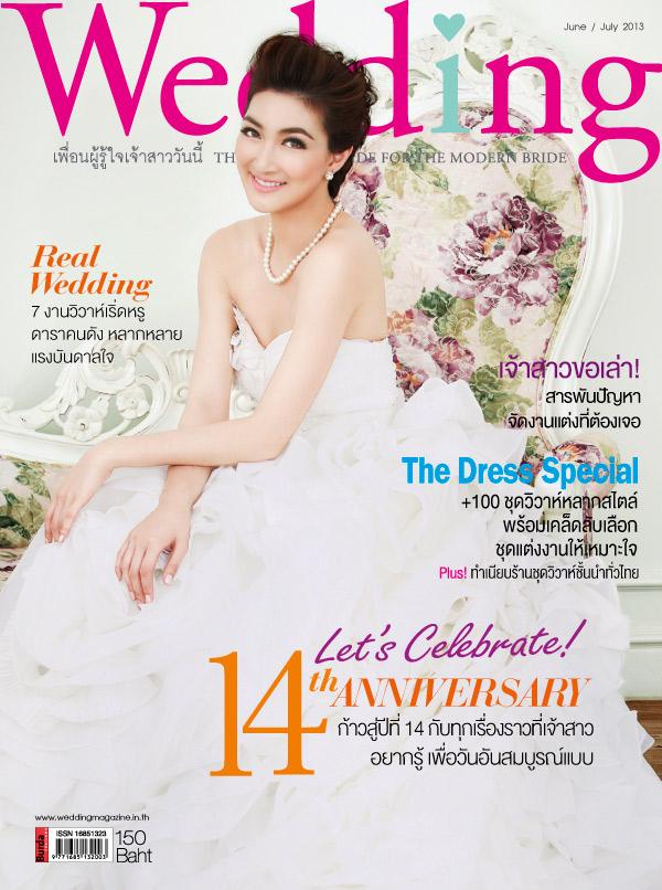 แพนเค้ก-เขมนิจ @ WEDDING vol.14 no.61 June 2013