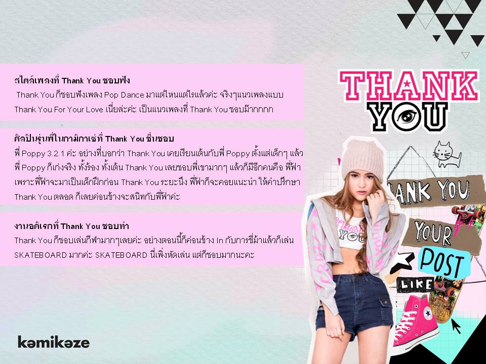 KamiKaze Presents New Artist! &ldquo;THANK YOU