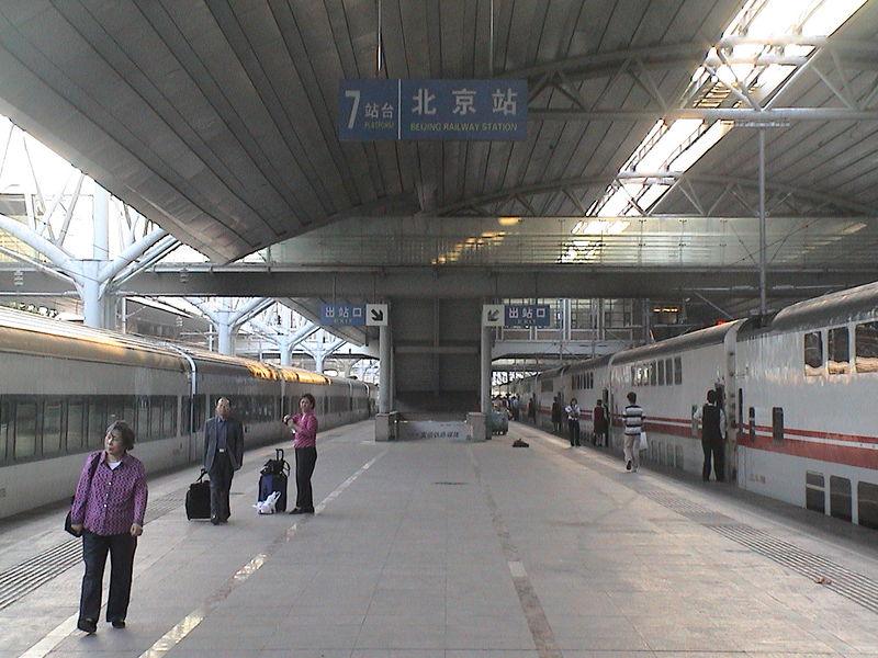 Beijing Railway Station, China