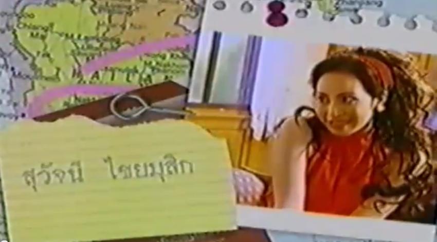 สาวใช้หัวใจซิกาโก้