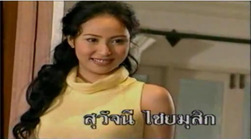 อุบัติ...ที่หัวใจ
