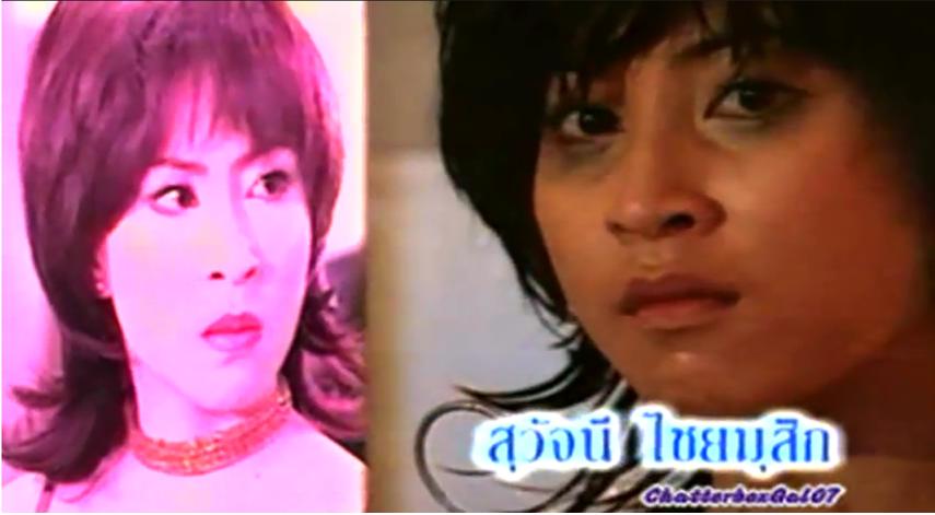 สามีเงินผ่อน