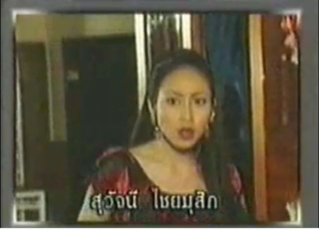 ดอกแก้ว