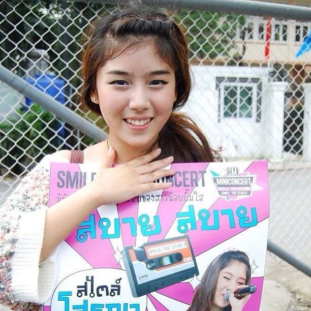 สมาย Smile