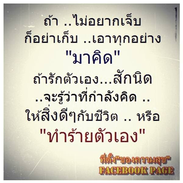 ความหมาย dee dee