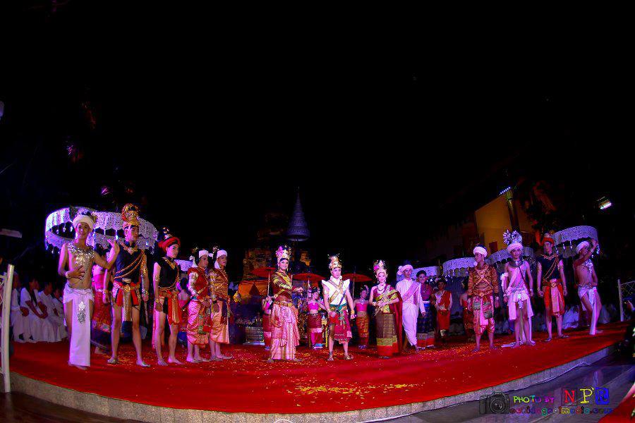 งานบวงสรวง 750 ปี สะหรีเมืองเชียงราย