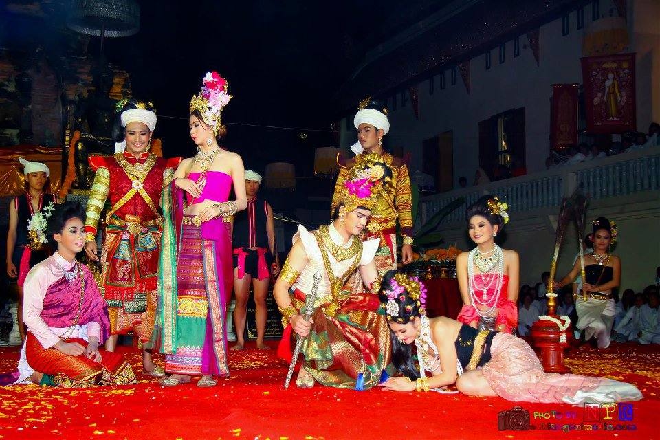 งานบวงสรวง 750 ปี สะหรีเมืองเชียงราย