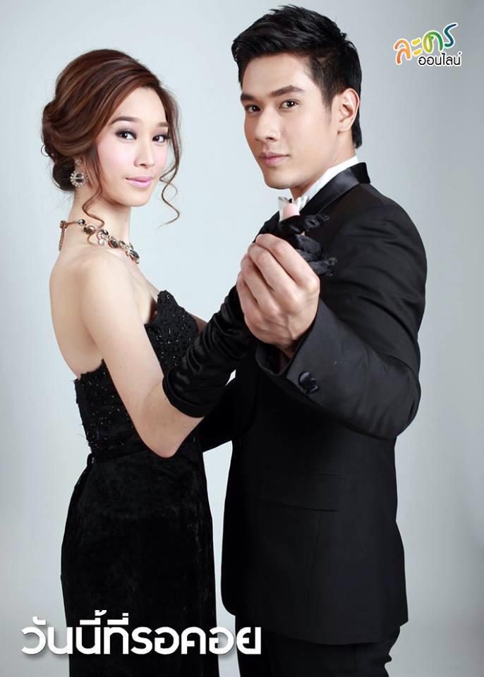 ละคร วันนี้ที่รอคอย เริ่ม 13 มิถุนายน นี้ ค่ายพอดีคำ ทางช่อง 7