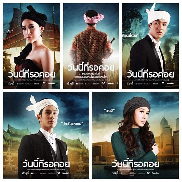 ละคร วันนี้ที่รอคอย เริ่ม 13 มิถุนายน นี้ ค่ายพอดีคำ ทางช่อง 7