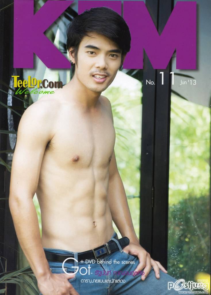 หย่ายยยม๊ากกกกลัวโดนลบ