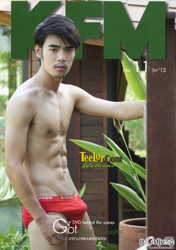 หย่ายยยม๊ากกกกลัวโดนลบ