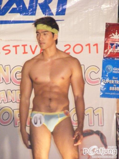 ถอดโชว์เรือนร่าง 281