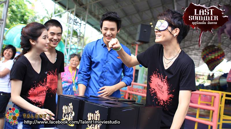 เก้า ปันปัน สนุกลื๊มม ที่สวนสยาม