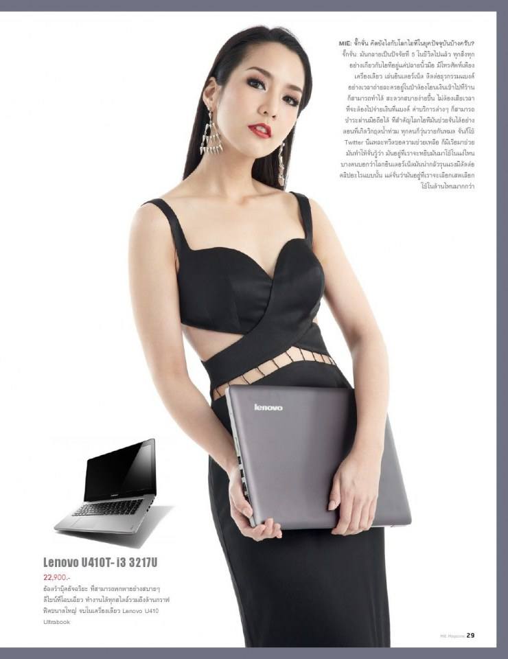 จั๊กจั่น อคัมย์สิริ @ MIE Magazine issue 16 June 2013