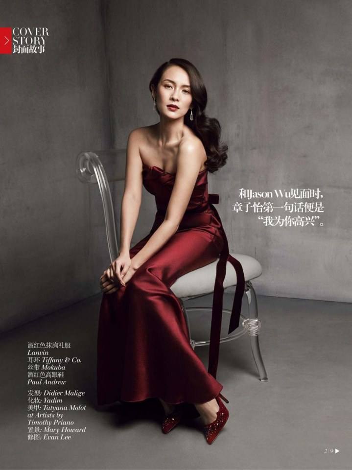 Zhang Ziyi @ Vogue China July 2013