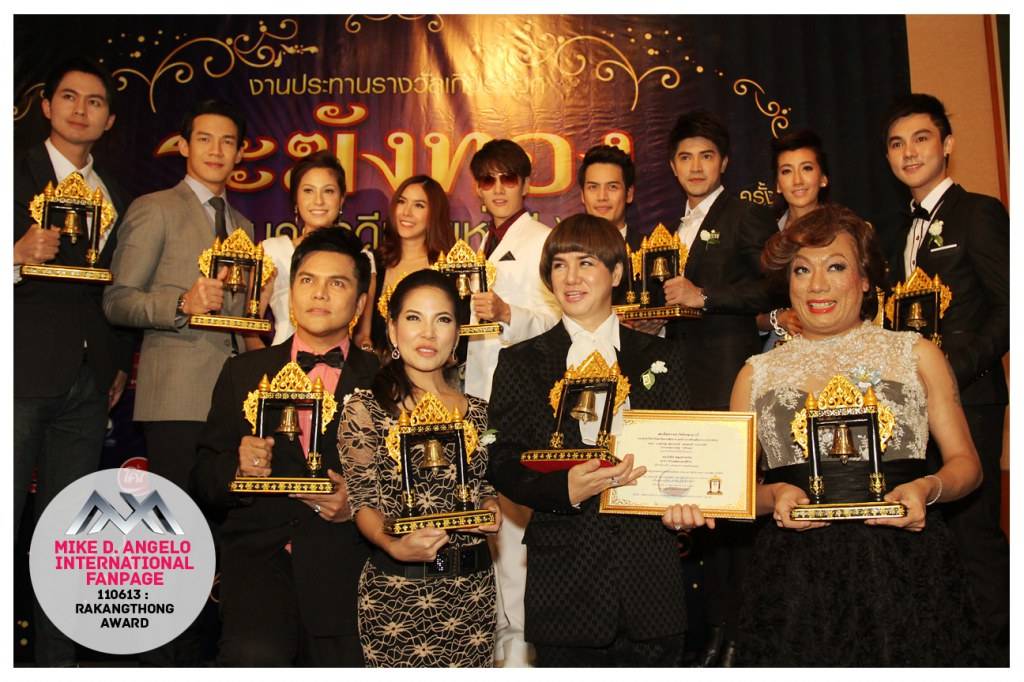“ขวัญ อุษามณี - ไมค์ พิรัชต์ คว้าบุคคลตัวอย่างรางวัล “ระฆังทอง”