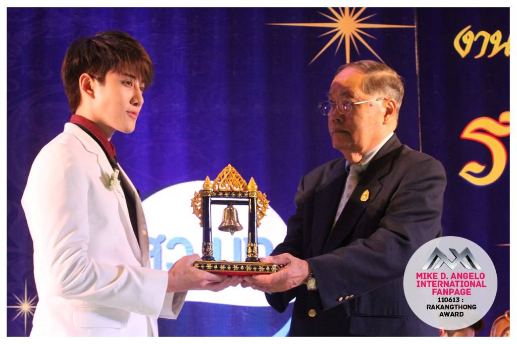 “ขวัญ อุษามณี - ไมค์ พิรัชต์ คว้าบุคคลตัวอย่างรางวัล “ระฆังทอง”