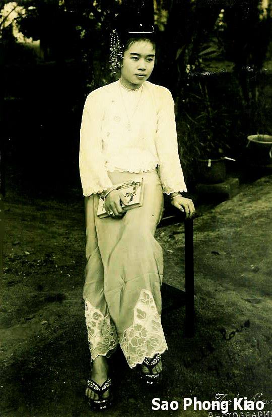 ภาพการแต่งกาย เจ้าเชียงตุงเมื่อราว แปดสิบปีก่อน