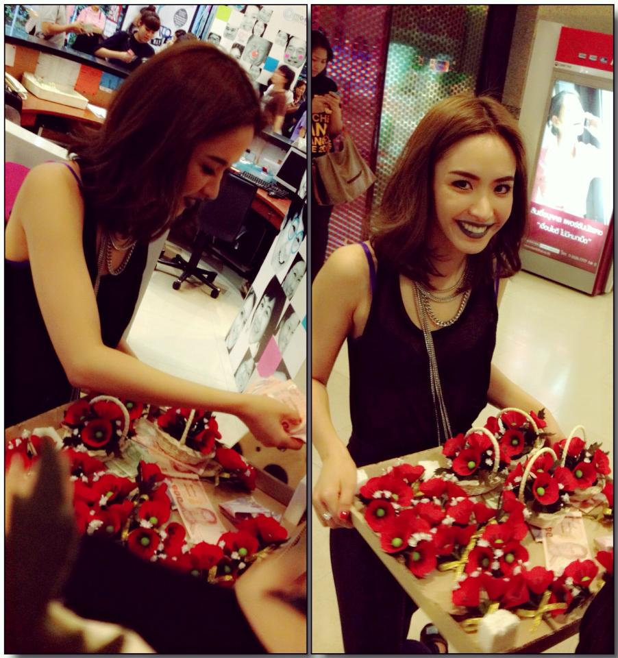 น้ำชา ชีรณัฐ