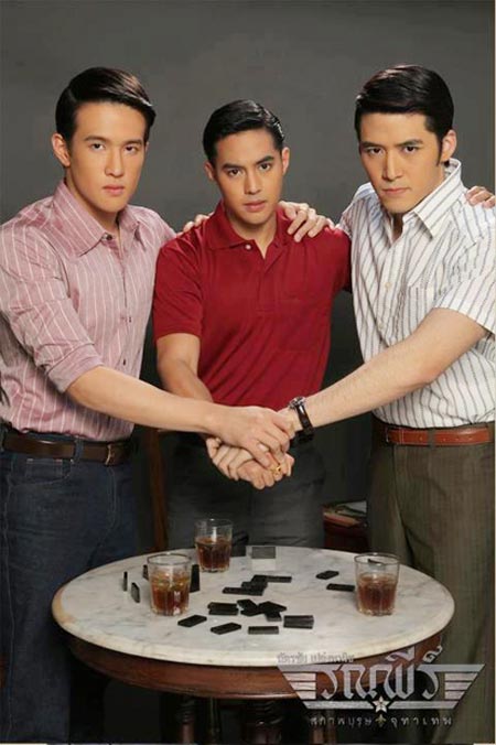 ทหารอากาศ แซบเว่อร์ !! ใน สุภาพบุรุษจุฑาเทพ ตอน คุณชายรณพีร์