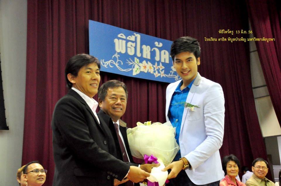 บอม ธนิน คุณชายรัชชานนท์ @รับโล่ศิษย์เก่าดีเด่น รร.สาธิต มหาวิทยาลัยบูรพา