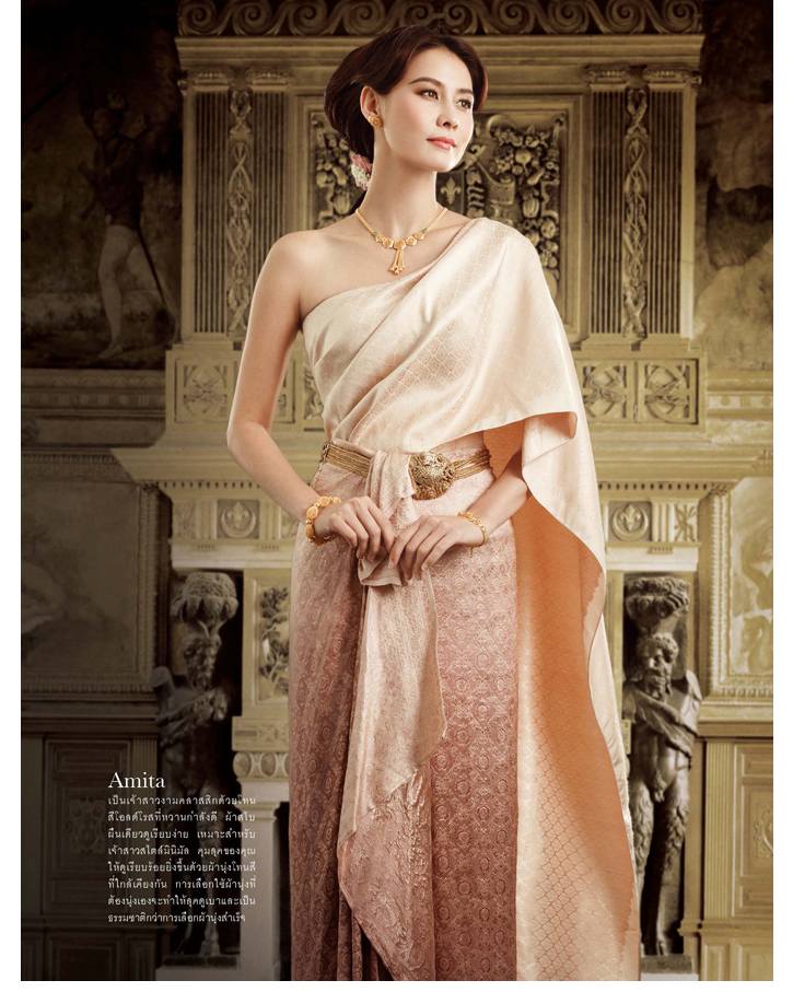 ดาราในชุดไทย สวยสง่ากันทุกคน