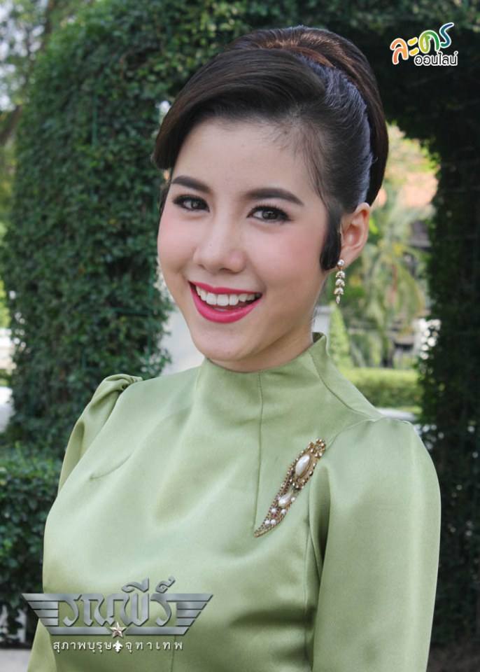 "คุณชายรณพีร์"