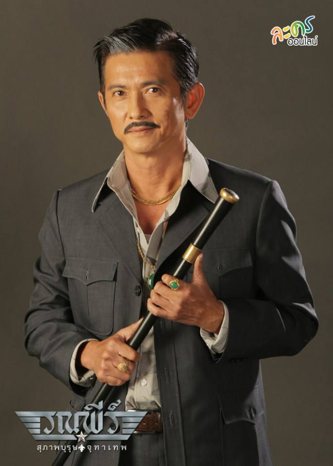 "คุณชายรณพีร์"
