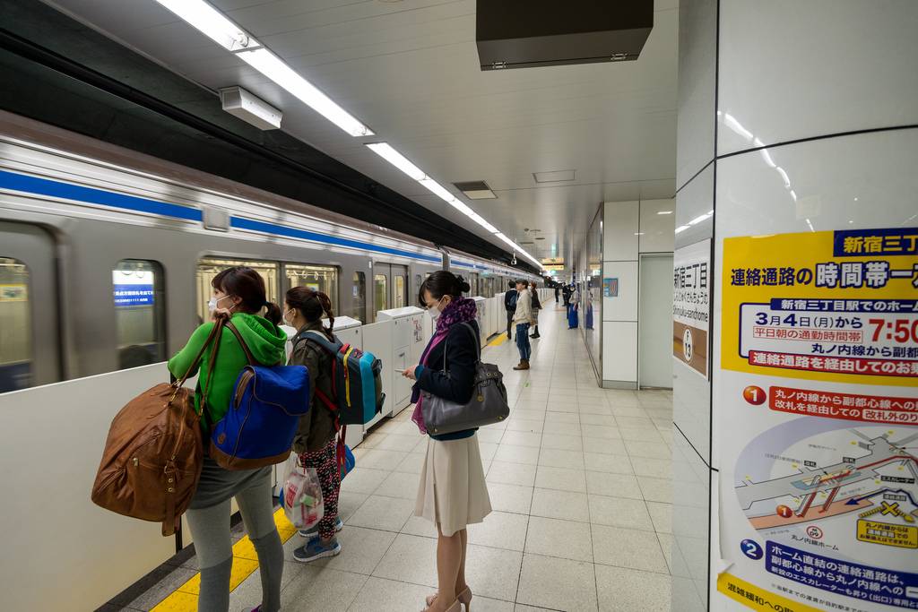 กรุงโตเกียว(Tokyo) ญี่ปุ่น
