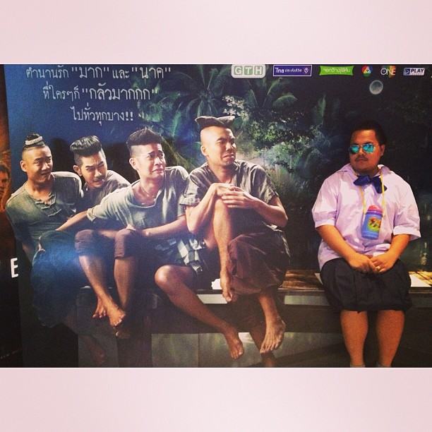 แม่บ้านมีหนวด อัพเดทรูปใหม่ และรูปเก่าเริ่ดๆ