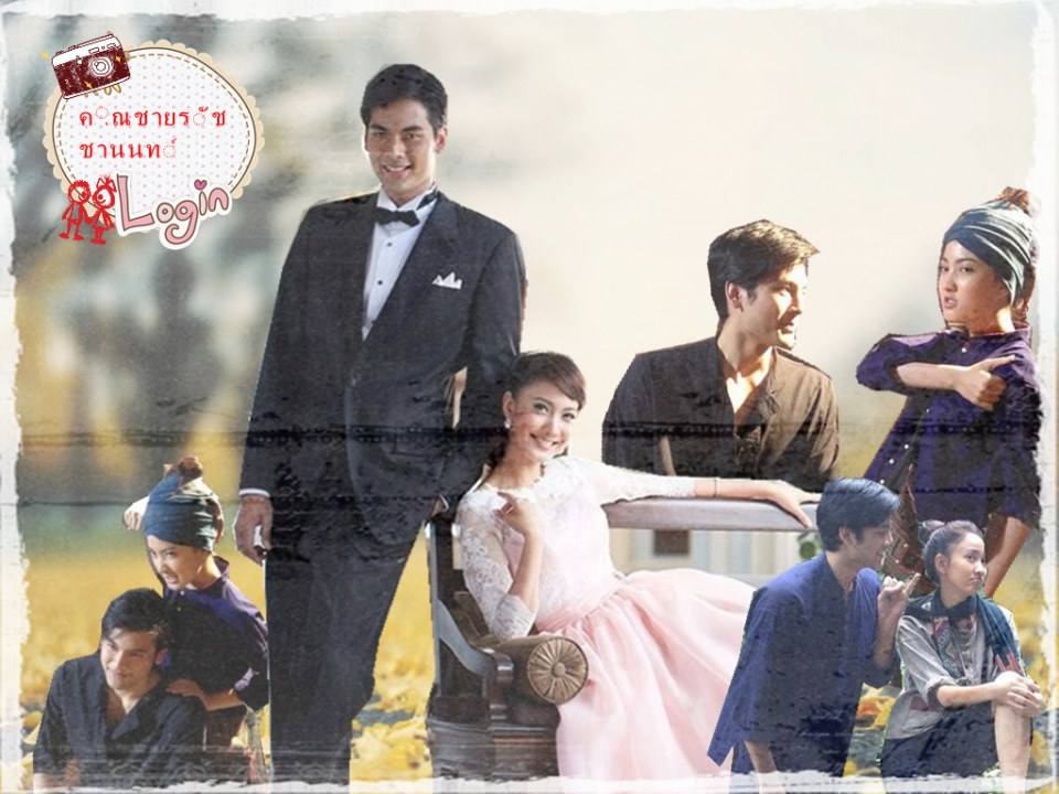 สุภาพบุรุษจุฑาเทพ