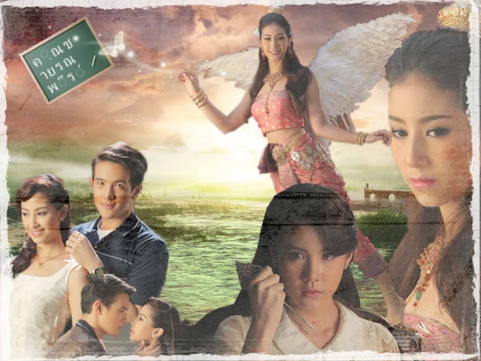สุภาพบุรุษจุฑาเทพ