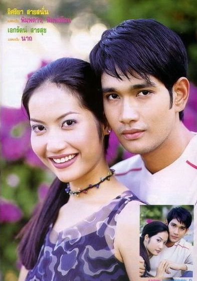 เอกรัตน์ สารสุข...อดีตพระหน้าเข้ม หน้าไทย สุดหล่อ