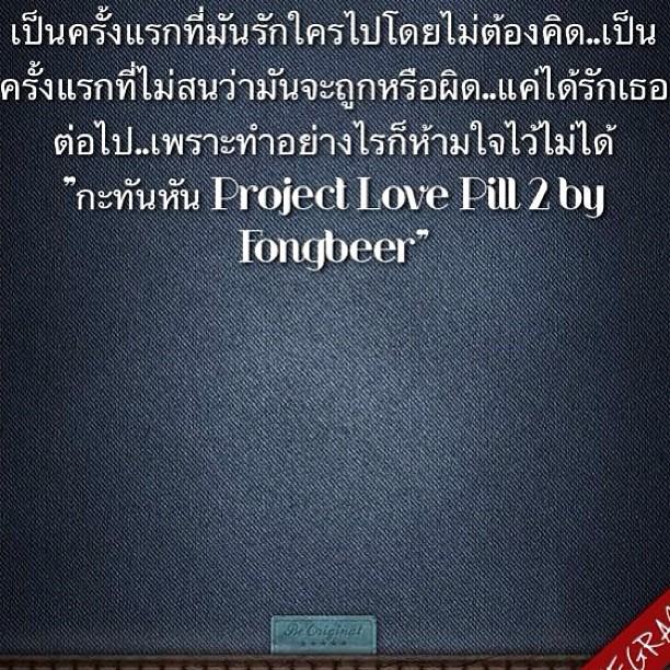 พี่อั้ม พัชราภา จากIGค่ะ