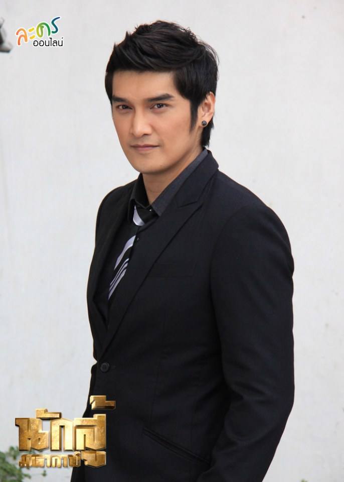 นักสู้มหากาฬ