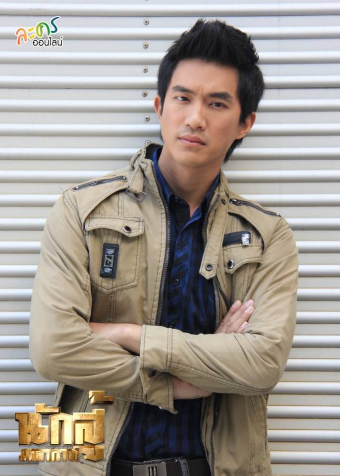 นักสู้มหากาฬ