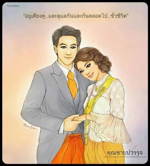 สุภาพบุรุษจุฑาเทพ