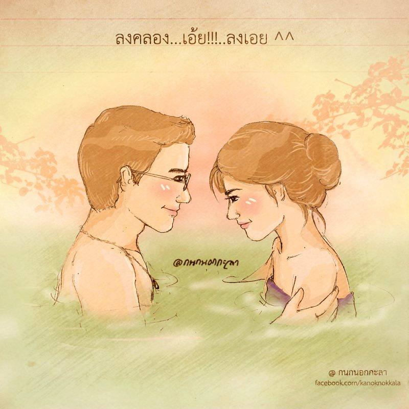 จุฑาเทพ