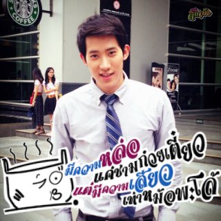 ศุภากร ประทีปถิ่นทอง