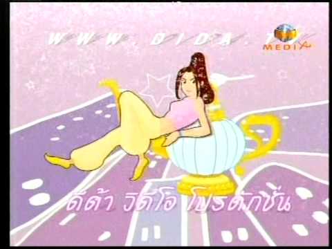 กริ๊ดดดดดดดข่าวดี อั้ม พัชราภา อาจจะได้เล่นเรื่อง ''สาวน้อยในตะเกียงแก้ว'' ภาค3 เปิดกล้อง เร็วๆนี้