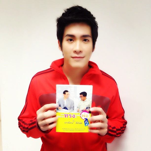 (อาเล็ก)ธีรเดช เมธาวรายุทธ