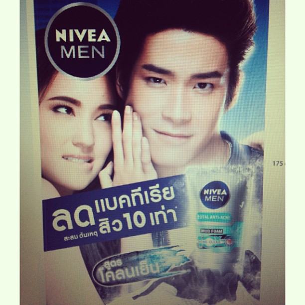 (อาเล็ก)ธีรเดช เมธาวรายุทธ