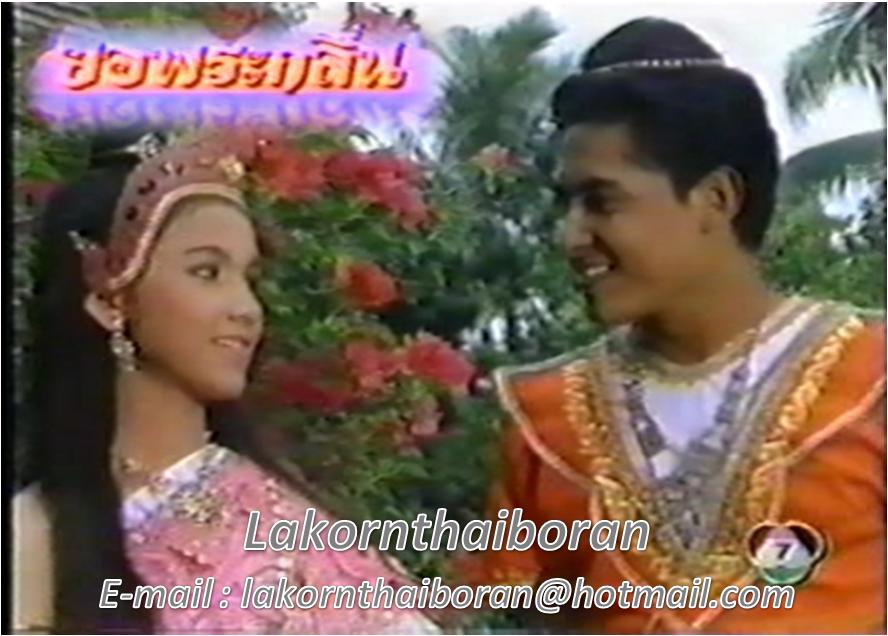 กบ สุวนันท์
