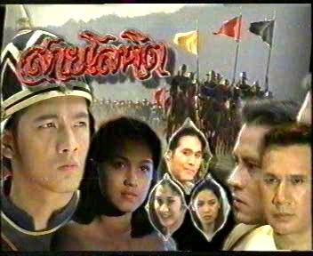 กบ สุวนันท์