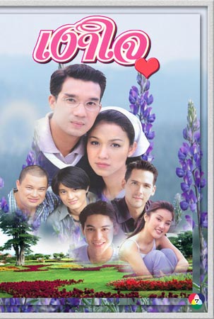 กบ สุวนันท์