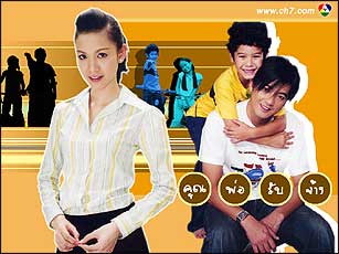 กบ สุวนันท์