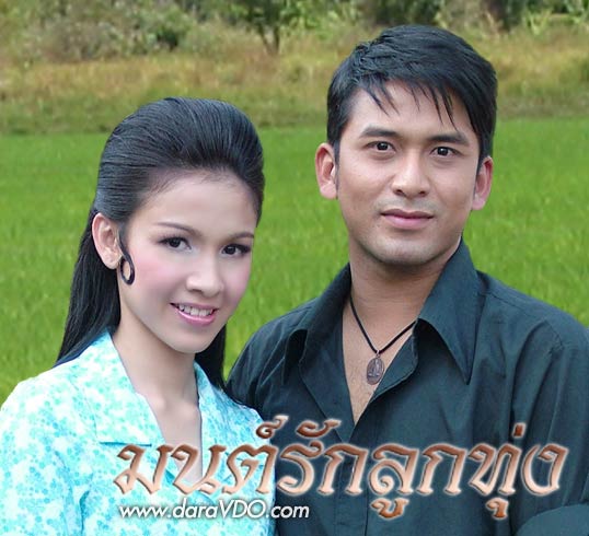 กบ สุวนันท์