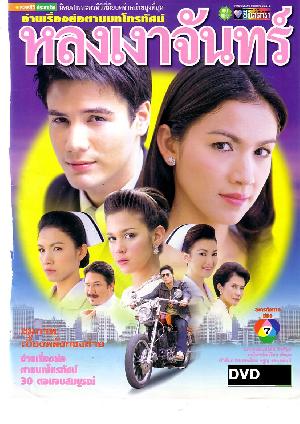 กบ สุวนันท์