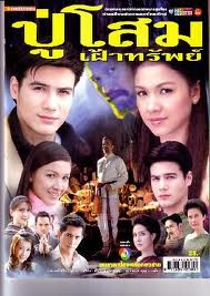 กบ สุวนันท์