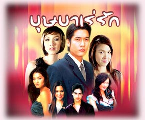 กบ สุวนันท์